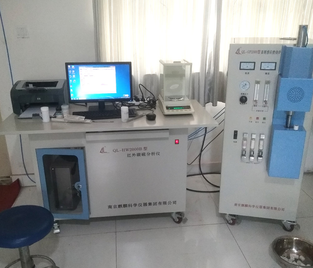 麒麟高频红外碳硫分析仪器